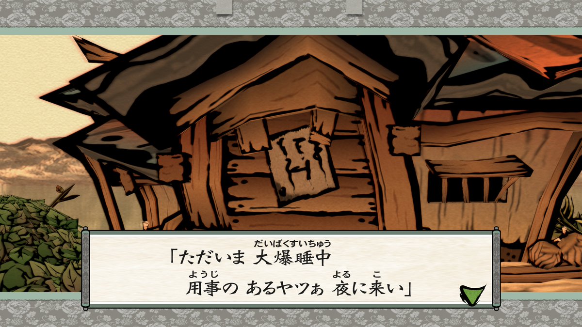 Okami_CAP's tweet photo. 夏休みあるある？

#Okami #大神 https://t.co/7J4Jf3eugu