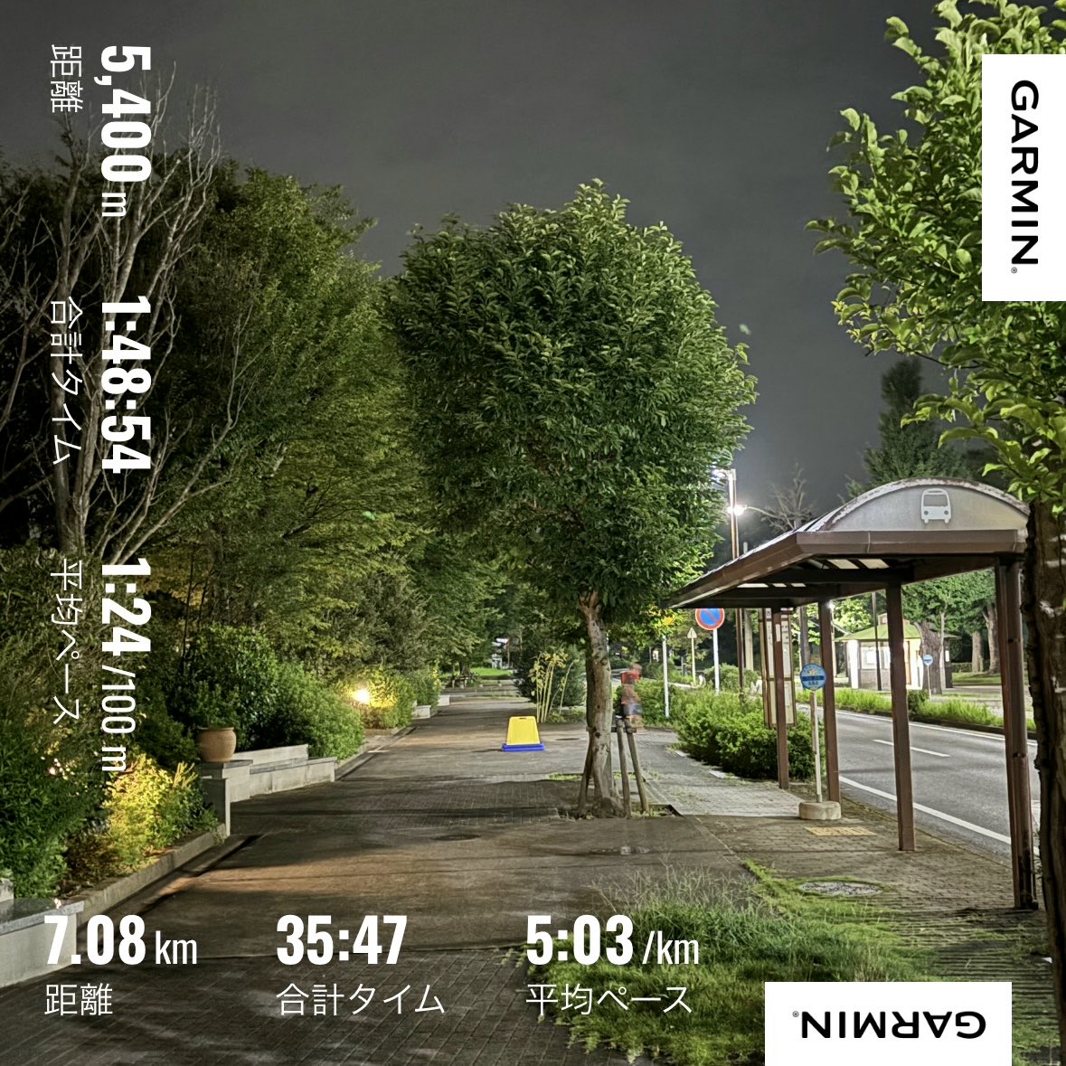 swimming_jp's tweet photo. 7/27 🏊‍♂️5400m+夜ラン7km🏃
7/28 朝ラン20km🏃

昨日、おとといと気温が低かったので、ここぞとばかりにラン🏃
それでも滝汗で、予定より短くなってしまいました💦
ただ、ランのおかげでスイムのインターバル練習が短く感じ、あっという間に終わります😆
https://t.co/qlUS6M8IZF https://t.co/IKOWgKCt9K
