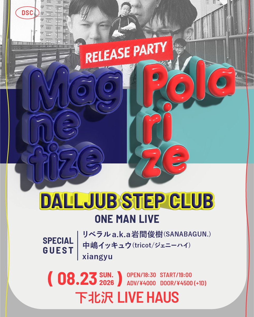 DALLJUB STEP CLUB™ (@DALLJUBSTEPCLUB) / Posts / X