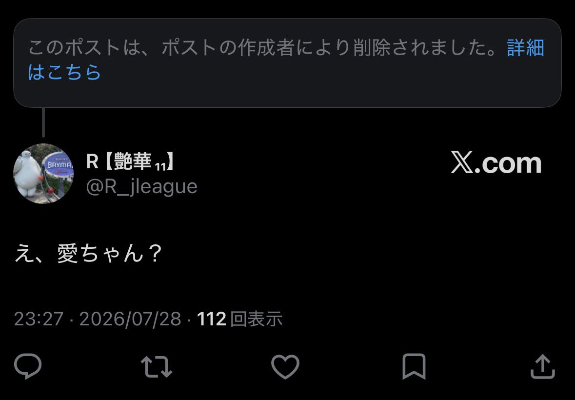 melonlyGIF's tweet photo. これデマだと思ってたけど通知オンにしているであろうファンのリプ残ってたしガチなのか https://t.co/ItDFBLee64