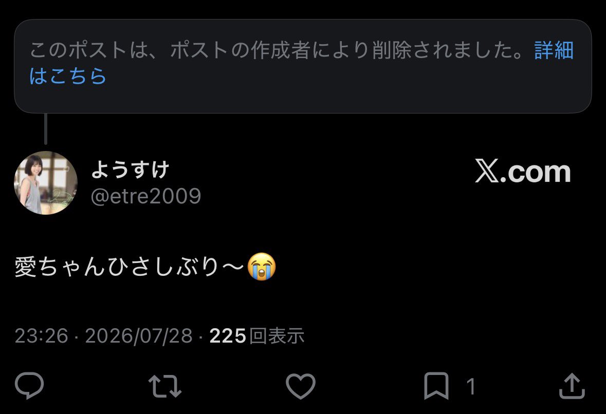 melonlyGIF's tweet photo. これデマだと思ってたけど通知オンにしているであろうファンのリプ残ってたしガチなのか https://t.co/ItDFBLee64
