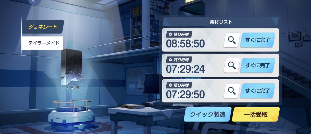 はいふん tweet media