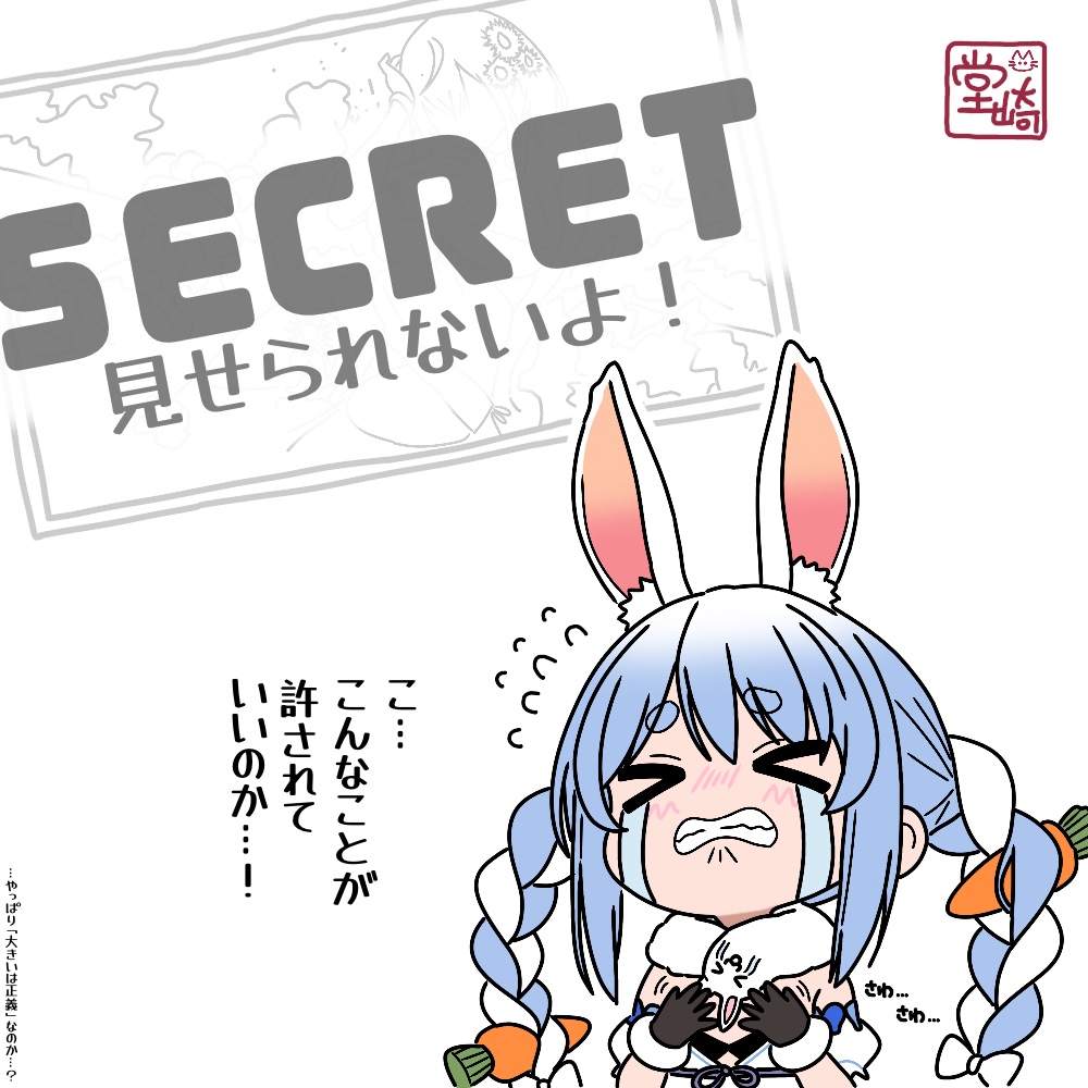 dozakisan's tweet photo. ホロドリの団長の新規水着イラストを見た感想
#ぺこらーと https://t.co/zjbwsOWjgL