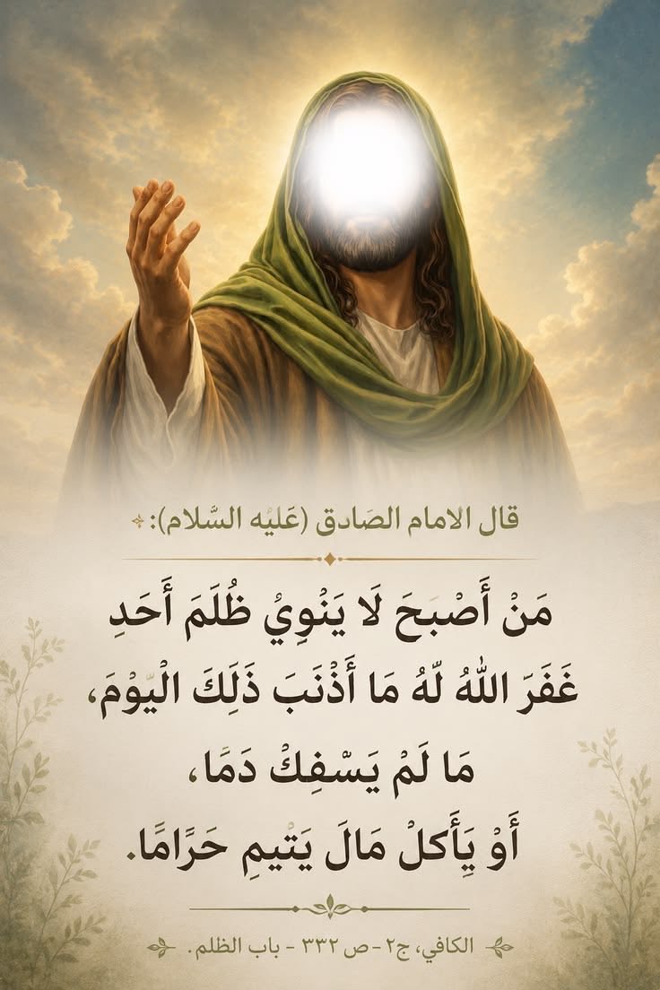 Leen080827351's tweet photo. اللَّهمَّےﷺ صَلِّﷺ علَىﷺ مُحمَّــــــــدٍ ﷺوآلﷺِ مُحَمَّد ﷻوَعَجِّل ﷺفَرَجَهم وألعن أَعدَائَهُــــــــــــــم
اللَّهُمَّ عَجِّل لِوَلِيِّكَ الْفَرَج https://t.co/gU1PIjfbeB