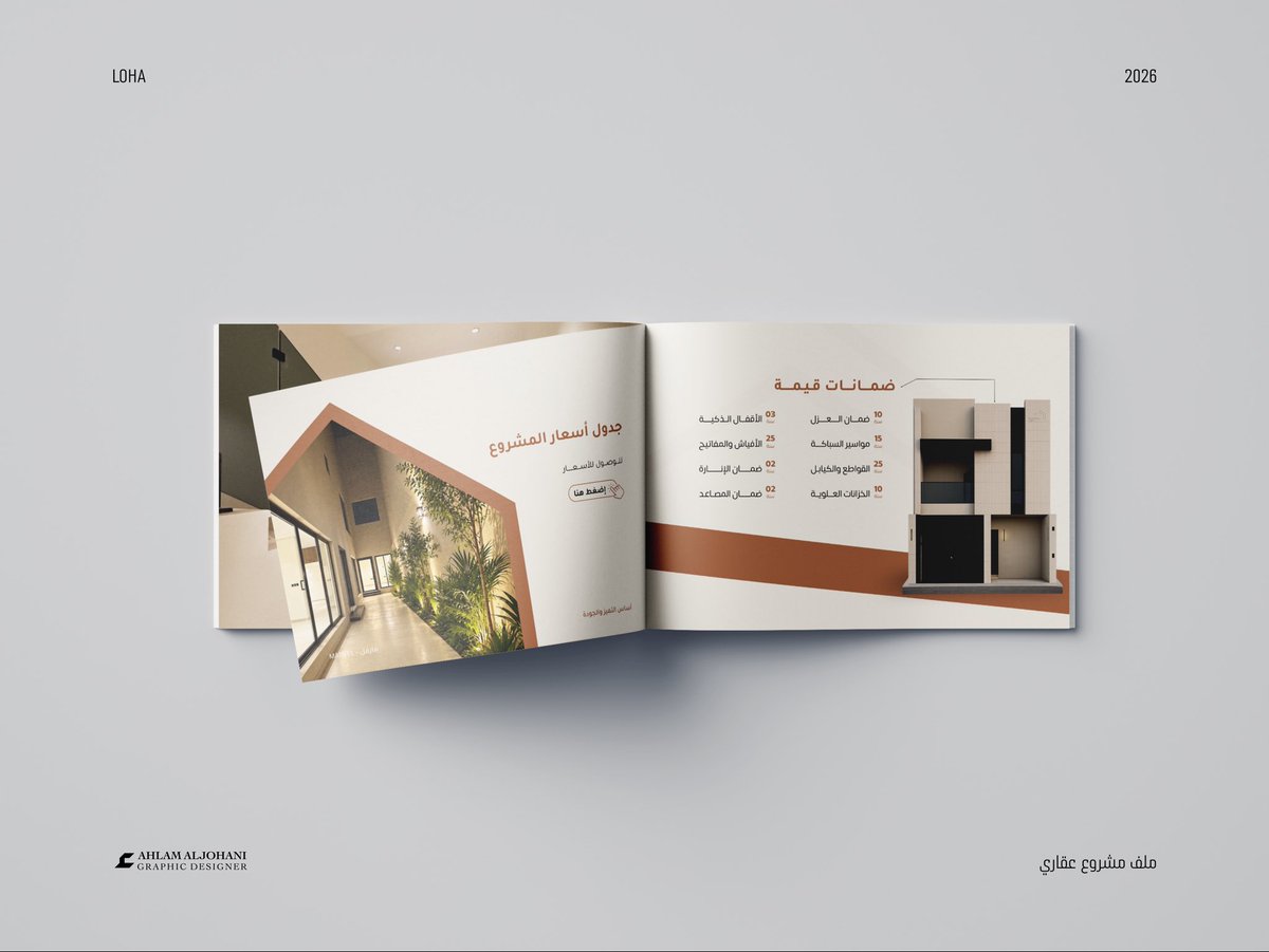 AGR_d24's tweet photo. من أحدث اعمالي تصميم عرض مشروع عقاري " مارفل " ✨ 

#تصميم #دعم_المصممين #عقارات_السعودية #بروفايل_عقاري https://t.co/ADQzJvIvU2
