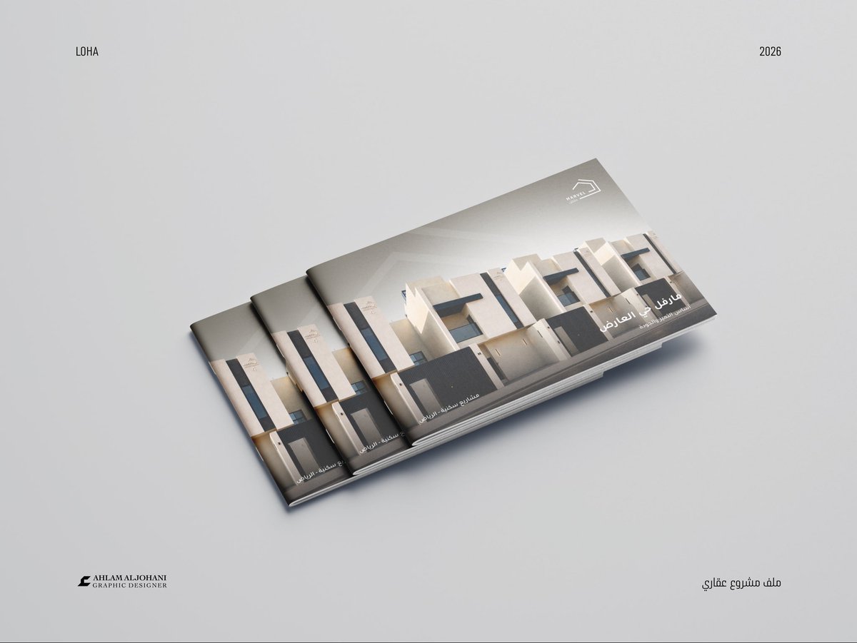 AGR_d24's tweet photo. من أحدث اعمالي تصميم عرض مشروع عقاري " مارفل " ✨ 

#تصميم #دعم_المصممين #عقارات_السعودية #بروفايل_عقاري https://t.co/ADQzJvIvU2