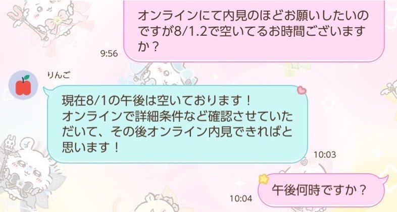 o73403's tweet photo. 仕事できない人なんだろうなぁ、、、、、 https://t.co/3I2yKgdEzG