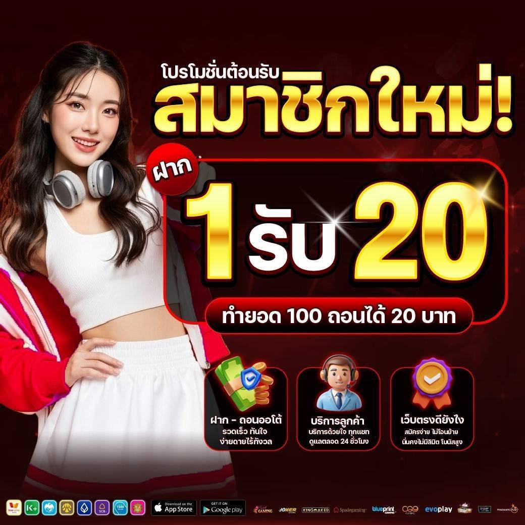 Rubpayang's tweet photo. 🎮 งบน้อยก็มีลุ้น สนุกได้แบบไม่ต้องใช้ทุนเยอะ! 💸
💸 เริ่มเพียง 1.- รับ 20.-
💸 เริ่ม 10.- รับ 50.-
⚡ เล่นลื่น โหลดไว รองรับมือถือทุกระบบ
📲 ทางเข้า : https://t.co/qKRJgzqJQg
💬 สอบถาม : https://t.co/MqM3gql03j
#ทุนน้อย #สายงบน้อย #RPG89 https://t.co/fQwYylg0rA