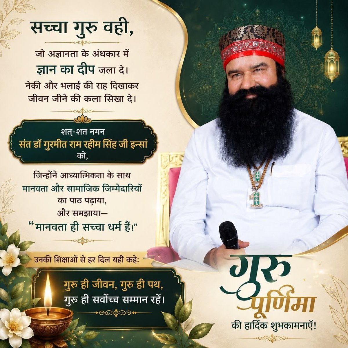 ManishInsan08's tweet photo. .
The greatest blessing is the guidance of a true Guru. Saint Gurmeet Ram Rahim Ji continues to inspire millions through compassion, spiritual wisdom, and countless humanitarian initiatives. 🙏❤️
#GuruPurnima2026 #GuruPurnima https://t.co/89qTNM9uHZ