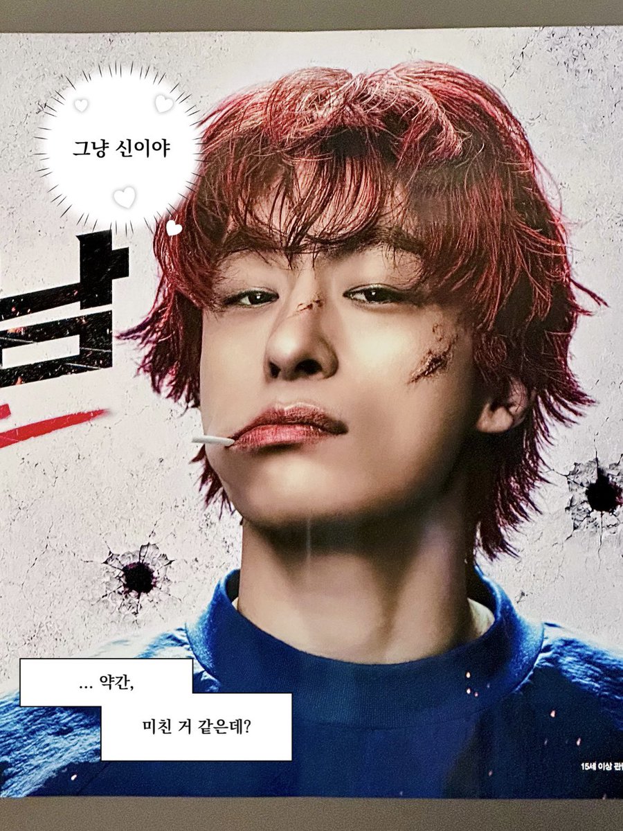 1O5223O's tweet photo. ❤️‍🔥❤️‍🔥❤️‍🔥 #부활남더레드 #9월부활준비완료 https://t.co/Qre9CAvQYH