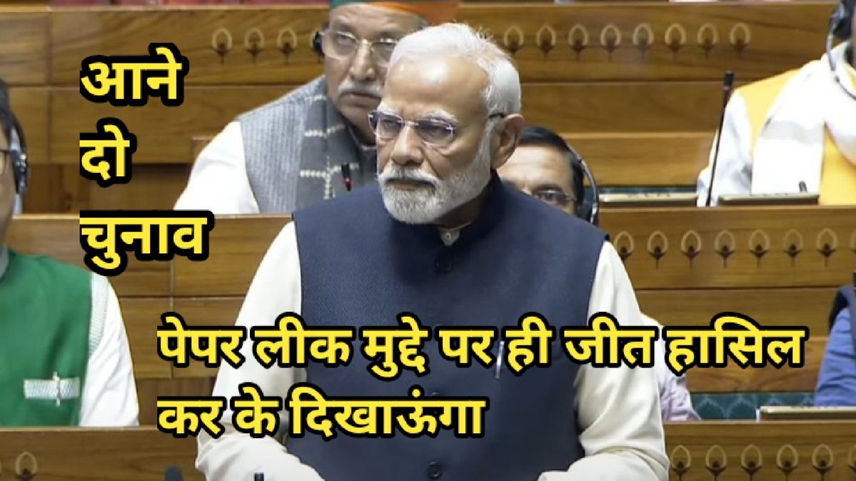 Dark_O_Life's tweet photo. जी मोदी जी https://t.co/nhiVygvRKb