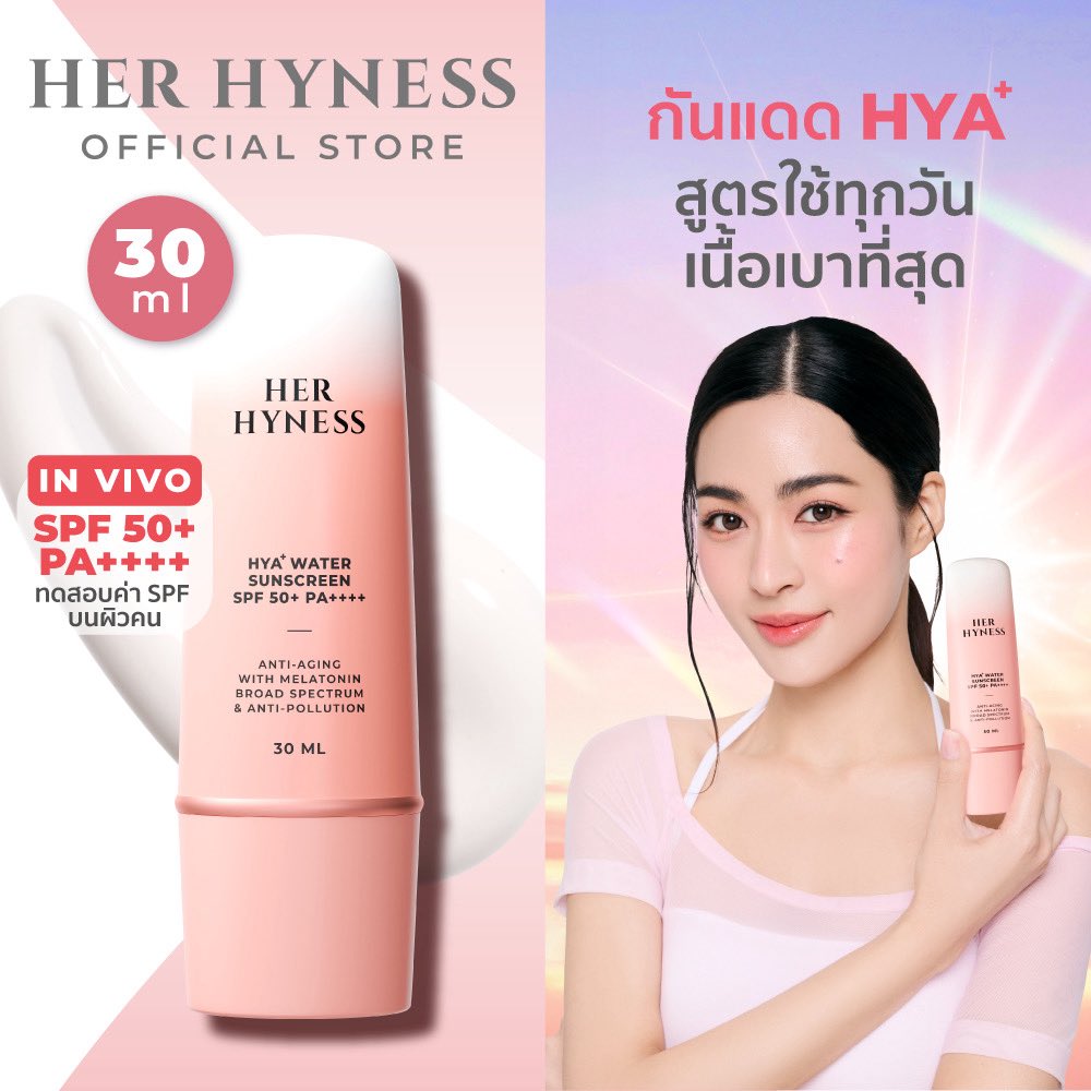 ppww4002's tweet photo. @littleblossomed 1.กันแดดher hyness ตัวนี้ป้ายยาบ่อยมากเพราะใช้ดี 
https://t.co/4GsClAinDr

2.ครีมกันแดดทาตัวของวาสลีน ตัวนี้ใช้เองดีจริงกันแดดจริง ใช้มาตั้งแต่ม.5 ตอนนี้ก็ยังใช้อยู่ค่ะ 🤩
https://t.co/q0oaM45yym

3. มอยซ์ลาโรซ ตัวนี้เพิ่งมาใช้ตอนเป็นสิว ช่วยให้หน้าเราไม่ลอกเวลาใช้ครีมสิวแรงๆ 😻 https://t.co/dNQvW65RHo