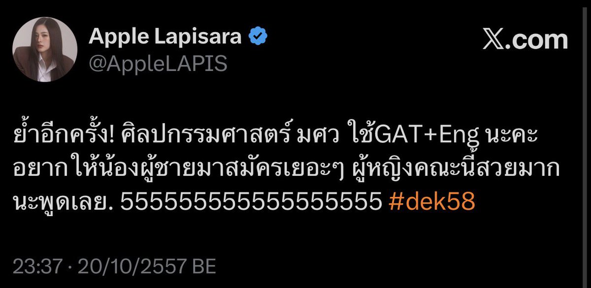 bebeebhi's tweet photo. แม่เชื่อน้องมิ้มแล้วว่าพี่แอปมีความเจ้าชู้

#Applelapisara https://t.co/uiOQA7FUwe