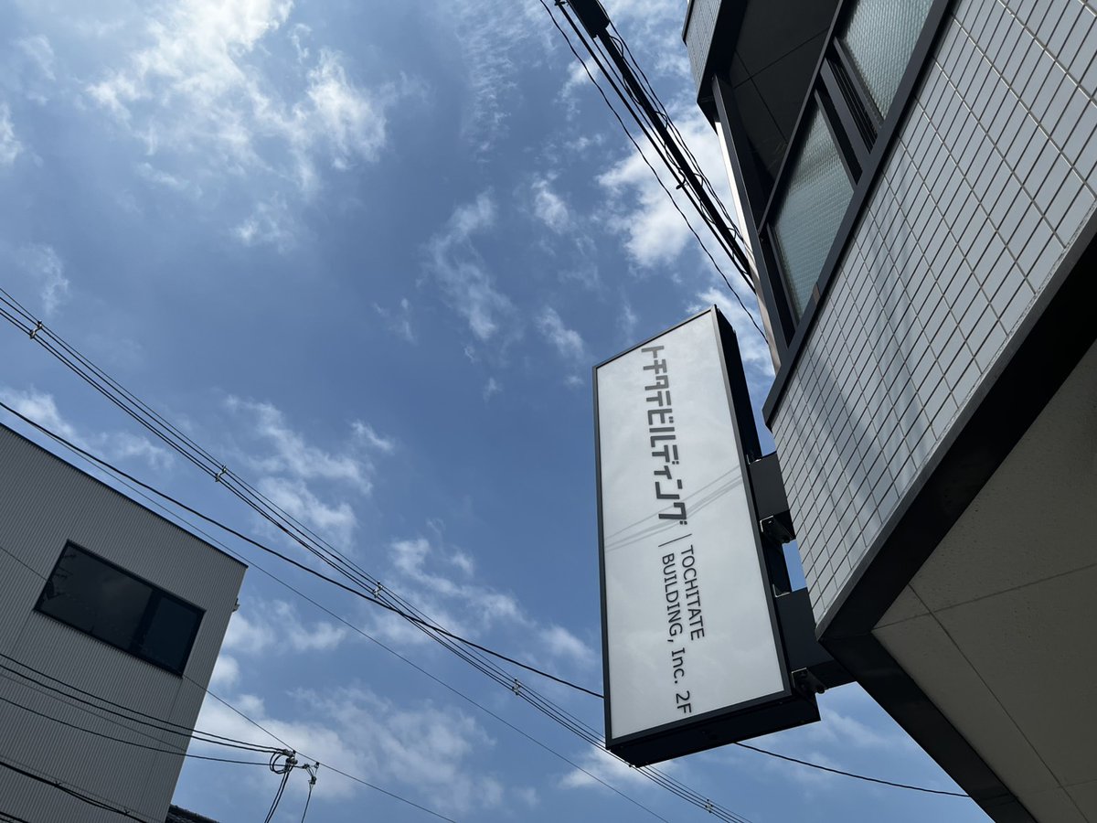 tochitatebuild's tweet photo. おはようございます☀

現在の東成区は☀

7/29は「#福神漬の日🍛」
カレーのお供といえば、ですよね😋
普通に食べても美味しいです🥢

身体にダメとは分かっていても、
つい残った汁まで飲んでしまいます😅💦

分かってはいるんです…。
塩分過多には気を付けます！！
#企業公式相互フォロー 
#企業公式夏のフォロー祭り 
#企業公式が毎朝地元の天気を言い合う 
#大阪 #晴れ #イマソラ