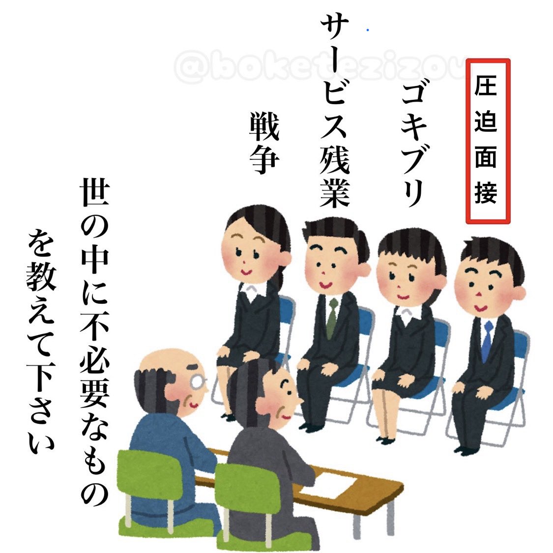 Monkeyparadise's tweet photo. @boketezizou これでしょ。 https://t.co/28ZZW1j5F7