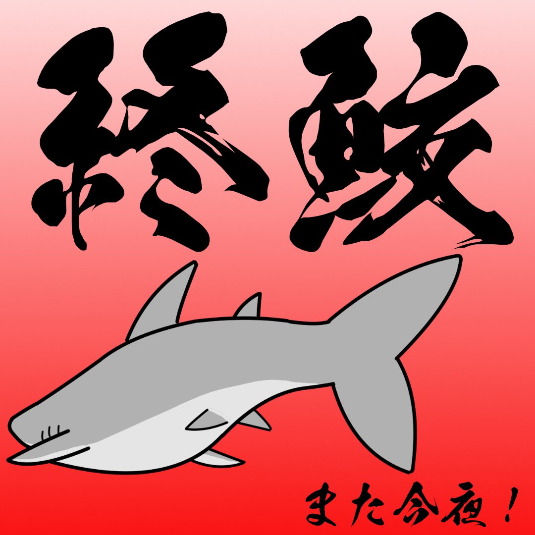 Sharks20250317 tweet picture