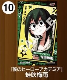 heroaca_info's tweet photo. JUMP SHOPアプリノベルティ
キャラクターミニブロマイド

8月登場ブロマイドに相澤消太が登場
交換可能期間：8月1日(土)～10月31日(土)

6月登場 蛙吹梅雨ブロマイドの
交換可能期間は来月8月31日(月)までです https://t.co/DH08ss8Hv0