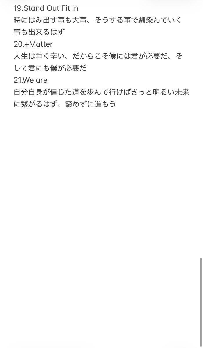 10969euphoria's tweet photo. TakaがDETOXを引っ提げて世界を回る為、アルバム曲全てを詰め込み、そして新旧入り組んだセトリで何を伝えたいかったのか

ブックレットを読んでいてその想いが少し明るみになった様に思った

これは約２ヶ月半前に個人的な感覚で書かせてもらった日産でのセトリからのメッセージを綴ったものでポストもした

間違いはあるかもしれないけれど...
今まで見てきたTakaの姿から、どういう人間なのか、ロボットではないって事、そんなものはいつも歌詞や言葉、歌から全部伝わっている、そこに乗せた大事なメッセージもちゃんと伝わっている

これから先もメンバー誰一人置き去りにする事なく4人でこれからも ONE OK ROCKという船を前進させて欲しい