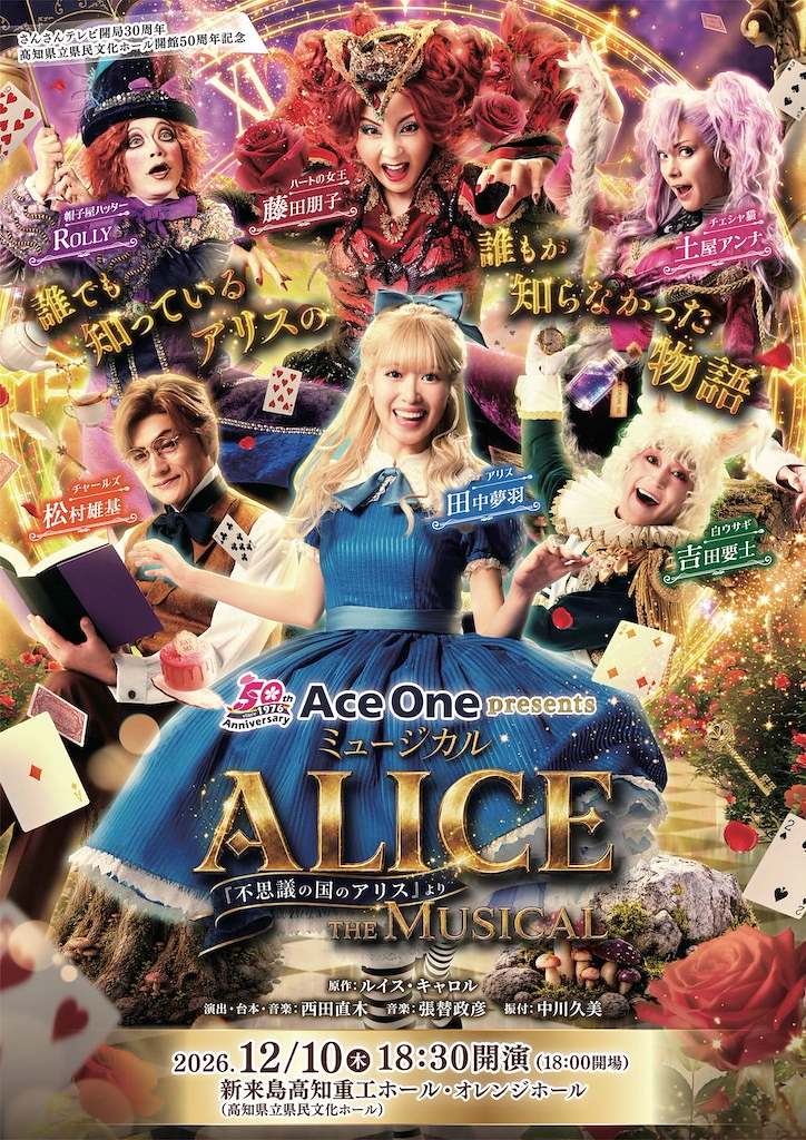 2/21 山梨県立県民文化ホール B'z ACTION カチンコキーホルダー 新来島高知重工ホール（高知県立県民文化ホール） (@KochiKenbun