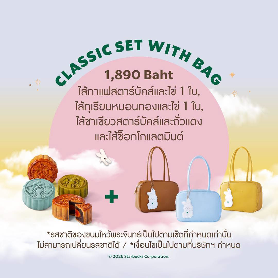 ธชวน 🔑 2️⃣0️⃣2️⃣6️⃣ tweet media