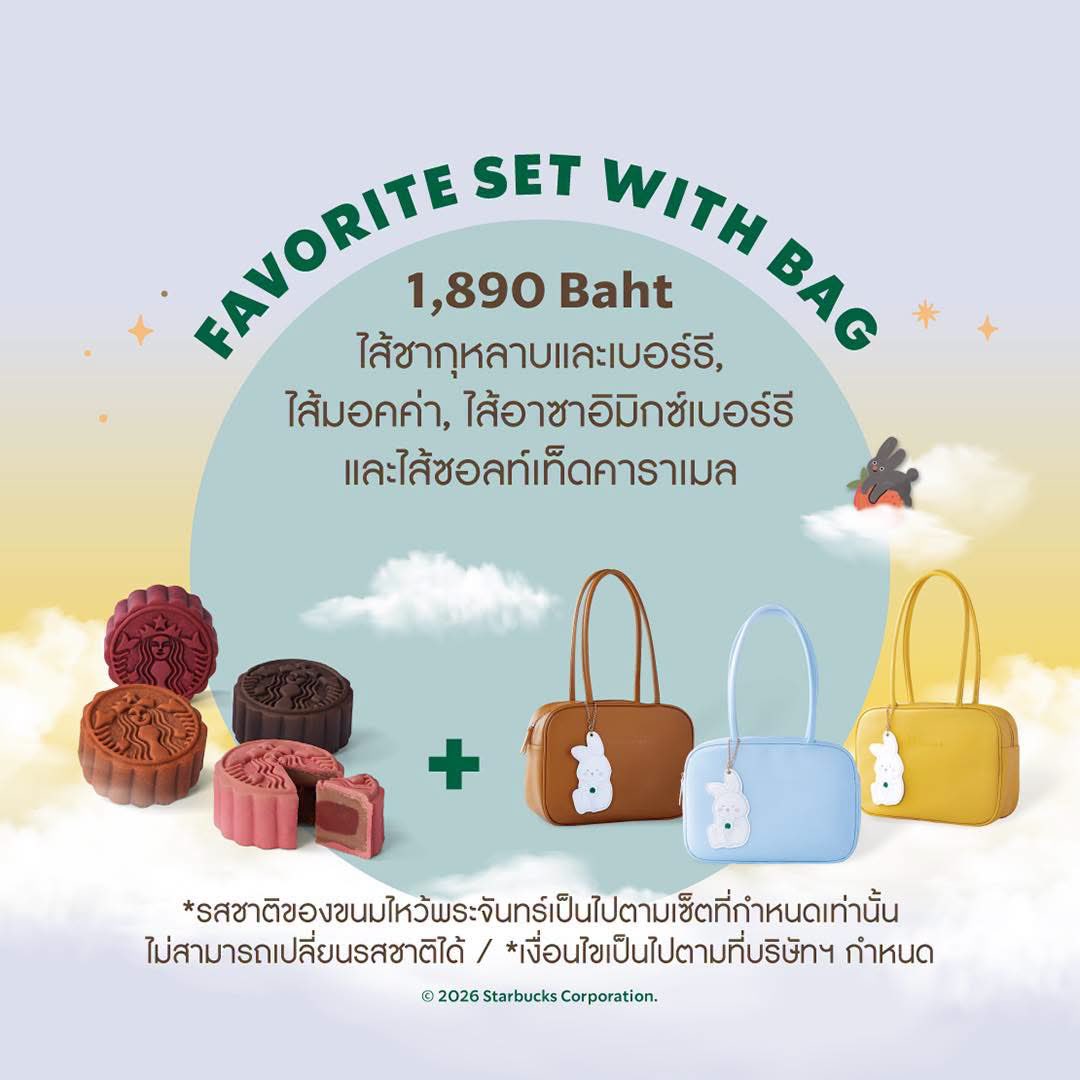 ธชวน 🔑 2️⃣0️⃣2️⃣6️⃣ tweet media