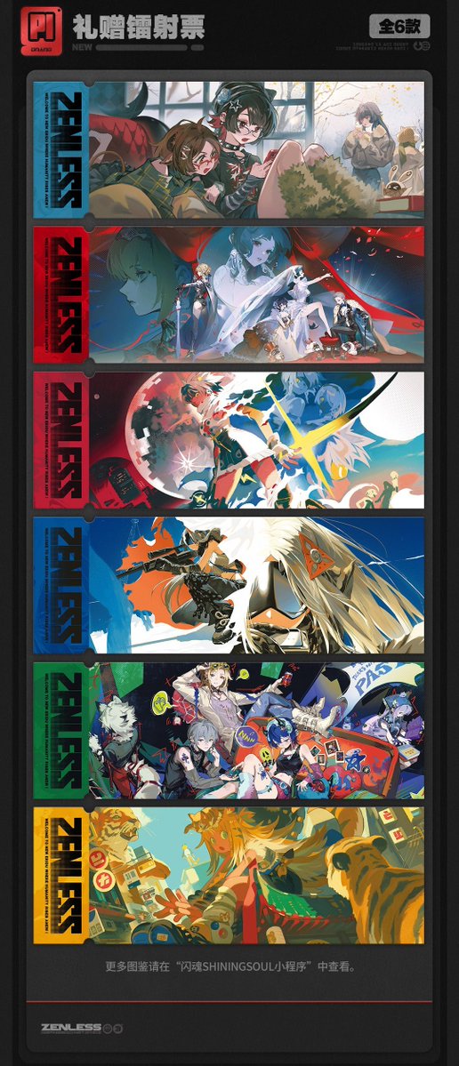 Zenless Zone Zero Official Collectible Trading Card Series 2