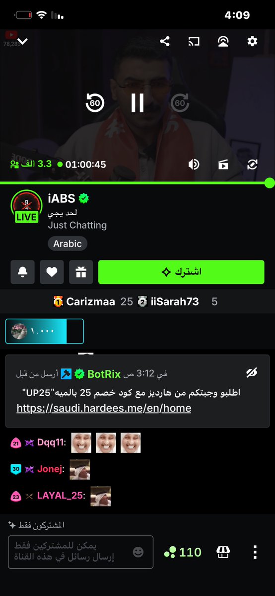 POWR_MoRe's tweet photo. بانت المعادن يقول خلو الشات بس للمشتركين والفقراء لا ، كلنا فقراء الله هو الغني☝🏻😔 https://t.co/UtGaxkqYEH