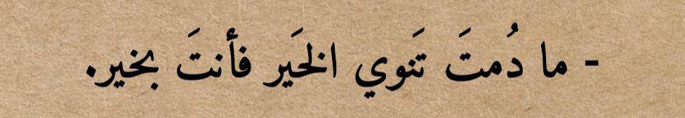 bahar8235's tweet photo. #بوح_آخر_الليل https://t.co/3PgbHxTspY