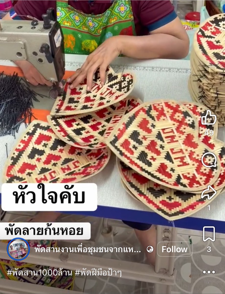 poplaaa13's tweet photo. คือเข้าไปดูเพราะเห็นพัดเอฟที แล้วเลื่อนมาเจออันนิด้วย มาแจกวันที่7มั้ยคะ🥹 https://t.co/zQg9UwuLmc