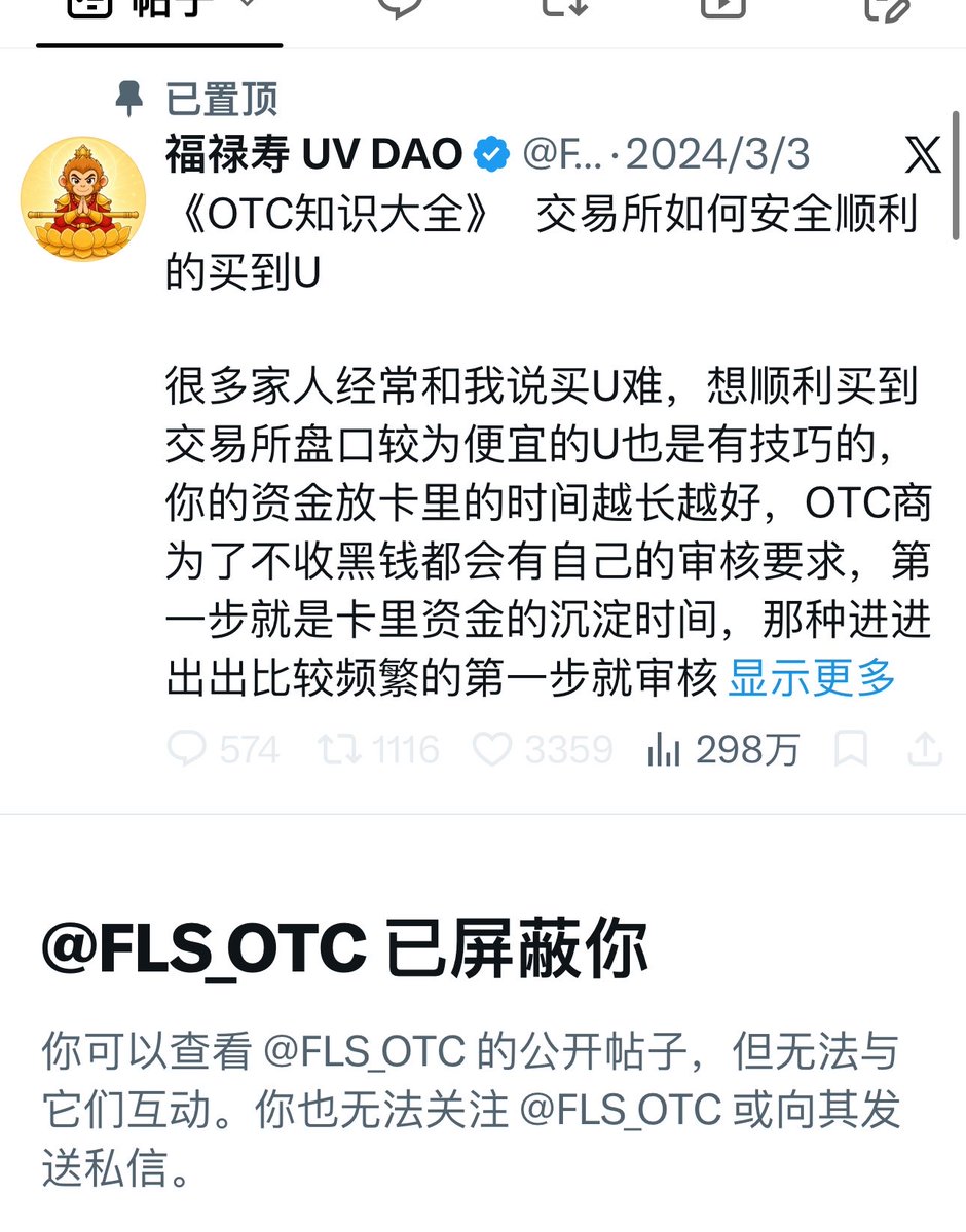 法师来咯 tweet media