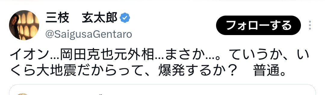 skillhunter555's tweet photo. およそマトモとは思えん。 https://t.co/DyldMEkt1V
