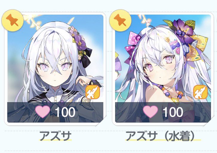 junalsuki's tweet photo. 5年と1ヶ月。
やっとアズサに愛を伝えられたぜ、、、
W絆100！❤️ᓀ‸ᓂ🌺ᓀ‸ᓂ❤️
＃絆100 https://t.co/rDrfkQxUtA