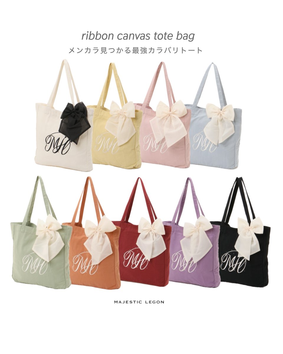 MAJESTICLEGONjp's tweet photo. ⋆⸜限定開催 ⸝⋆
𝑏𝑎𝑔 𝑐𝑜𝑙𝑙𝑒𝑐𝑡𝑖𝑜𝑛 𝟏𝟎%𝐎𝐅𝐅👜

可愛いくて収納力もある
最強バッグ₍ᐡ ɞ̴̶̷ ̫ ᴗ̤ ᐡ₎ིྀིིྀི ིྀ

https://t.co/bjL5F1quJQ https://t.co/whhZ8urWEi