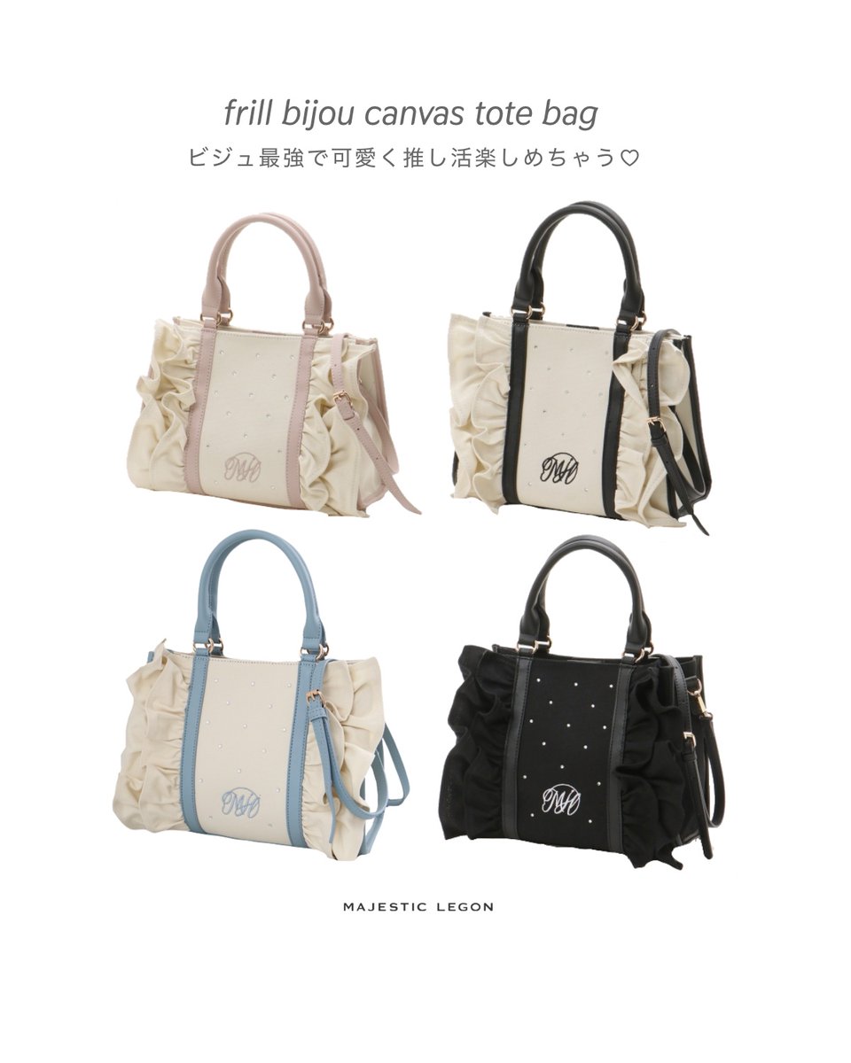 MAJESTICLEGONjp's tweet photo. ⋆⸜限定開催 ⸝⋆
𝑏𝑎𝑔 𝑐𝑜𝑙𝑙𝑒𝑐𝑡𝑖𝑜𝑛 𝟏𝟎%𝐎𝐅𝐅👜

可愛いくて収納力もある
最強バッグ₍ᐡ ɞ̴̶̷ ̫ ᴗ̤ ᐡ₎ིྀིིྀི ིྀ

https://t.co/bjL5F1quJQ https://t.co/whhZ8urWEi