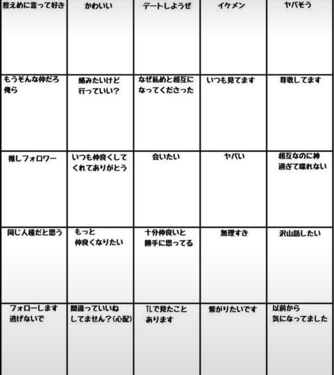 Ichi7um4's tweet photo. #いいねで分類
初期にもやったんですけど、あの頃は
みんなのことよく知らなかったのでもう一度だけやります、良ければお願いします🙏 https://t.co/QOgM6qOZ4r