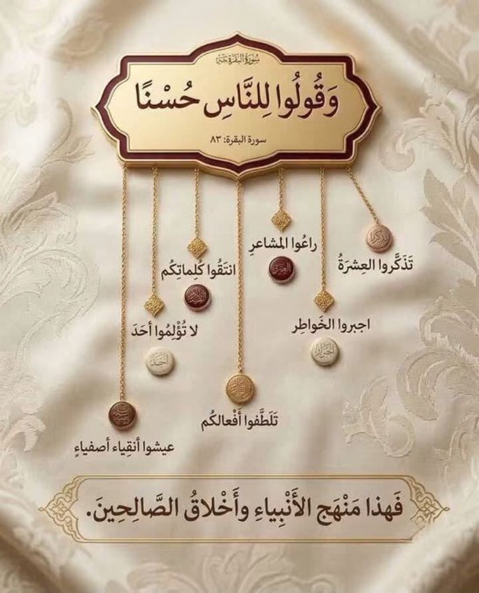3bdul_wahab's tweet photo. https://t.co/jLhELkJlkD