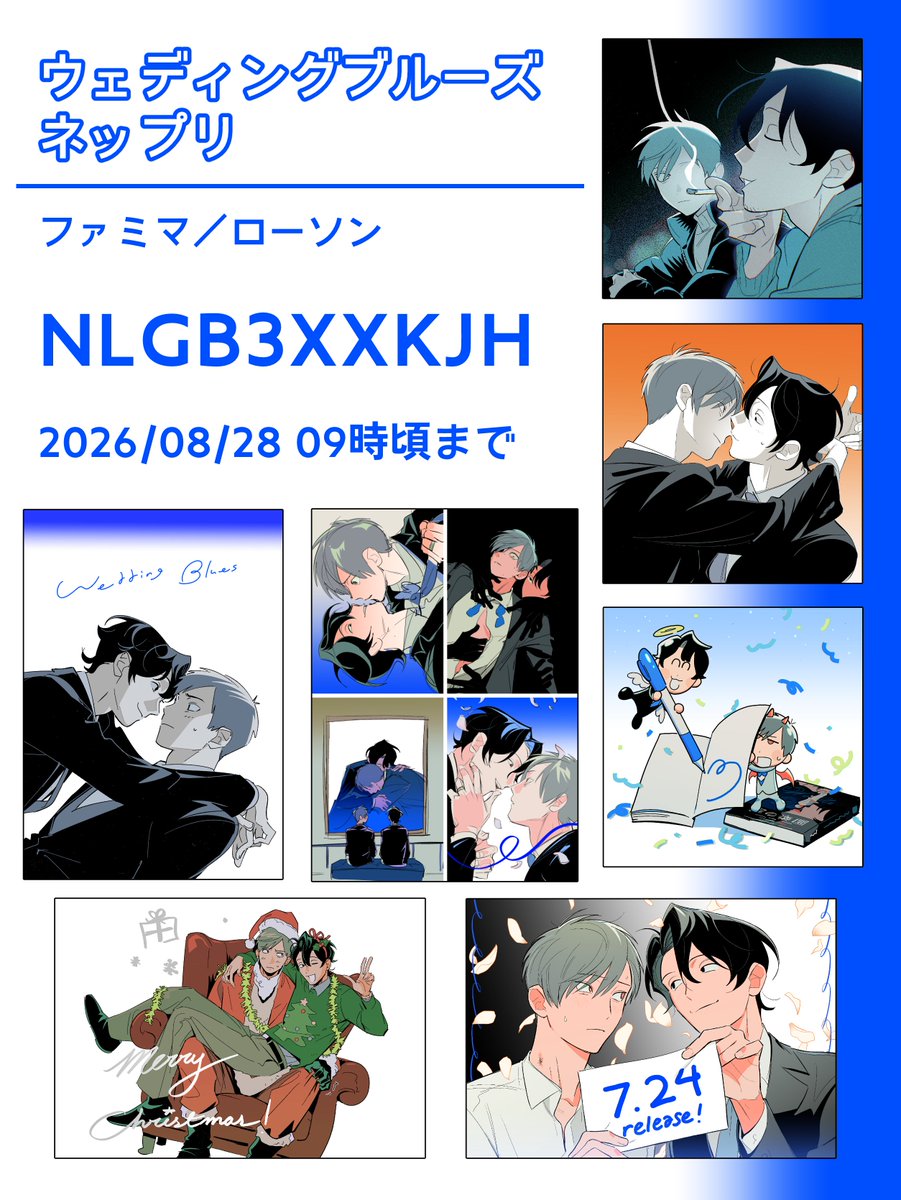 tatsujue (@tatsujue) / Posts / X