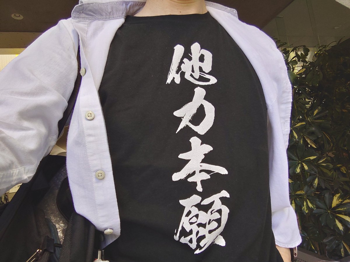 horaphky's tweet photo. 半年近く続いた汚客様との業務も今週いっぱいで終了予定。今日も気合で乗り切ります。 https://t.co/i23dilieFN