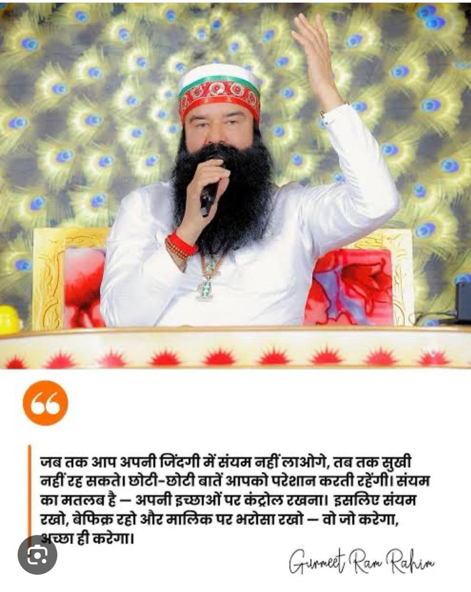 gurcharn_singh3's tweet photo. गुरु पूर्णिमा की हार्दिक शुभकामनाएँ! 🙏🌼

गुरु केवल ज्ञान नहीं देते, बल्कि सही मार्ग पर चलना, जीवन के मूल्यों को समझना और कठिन समय में भी आगे बढ़ना सिखाया हैं  SaintMSG 
"गुरु बिना ज्ञान नहीं, ज्ञान बिना सम्मान नहीं।"
#GuruPurnima2026
#गुरु_पूर्णिमा
Saint Gurmeet Ram Rahim Ji https://t.co/nZ6NJ2Ga2G