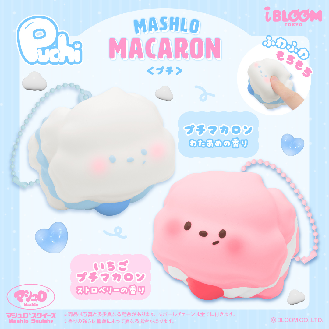株式会社ブルーム (@ibloom_squishy) / Posts / X