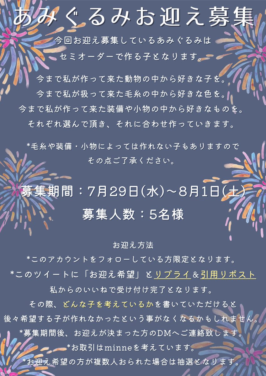 mutti0320's tweet photo. 🌻お迎え募集🌻
セミオーダーとなります
自分だけの子を作ってみませんか🐳

募集期間 7/29(水)～8/1(土) 
募集人数 5名様
価格 3000円～7000円+送料 

半年振りのセミオーダー企画となります
応募方法など詳しくは画像をよ～くお読みの上 ご参加下さい
※応募方法が変わっています

#GLOOM https://t.co/xWuKajRdS7