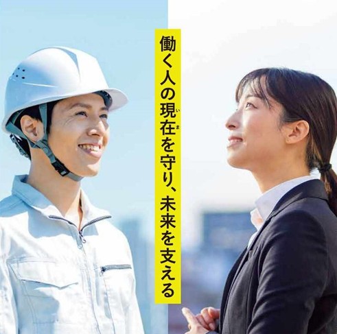 tokyoroudouMHLW's tweet photo. 法律を学んでいる方へ。

労働基準監督官は、 法律を「読む」だけでなく、 実際の職場で「適用し判断する」仕事です。
立川開催の説明会で、 現場での仕事についてお話しします。

#法学部 #労働基準監督官
https://t.co/cIN2nnGpTU https://t.co/QeqzALlo8X