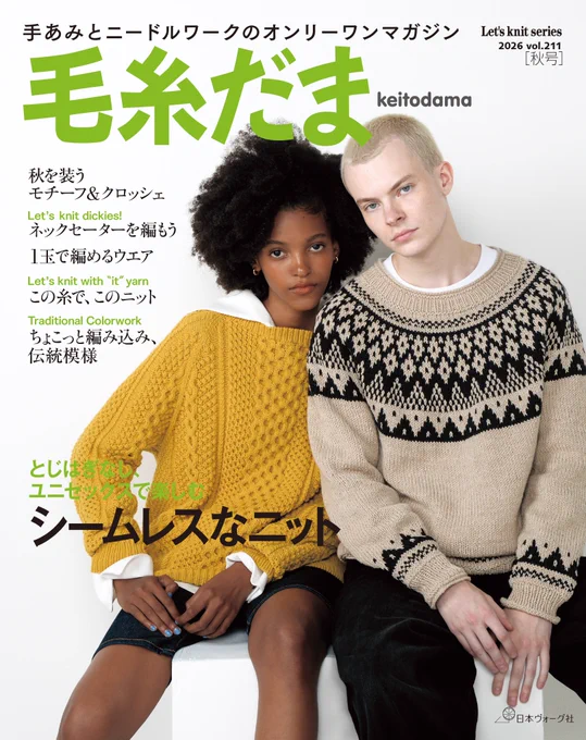 小倉悠加🇮🇸アイスランド on X: 