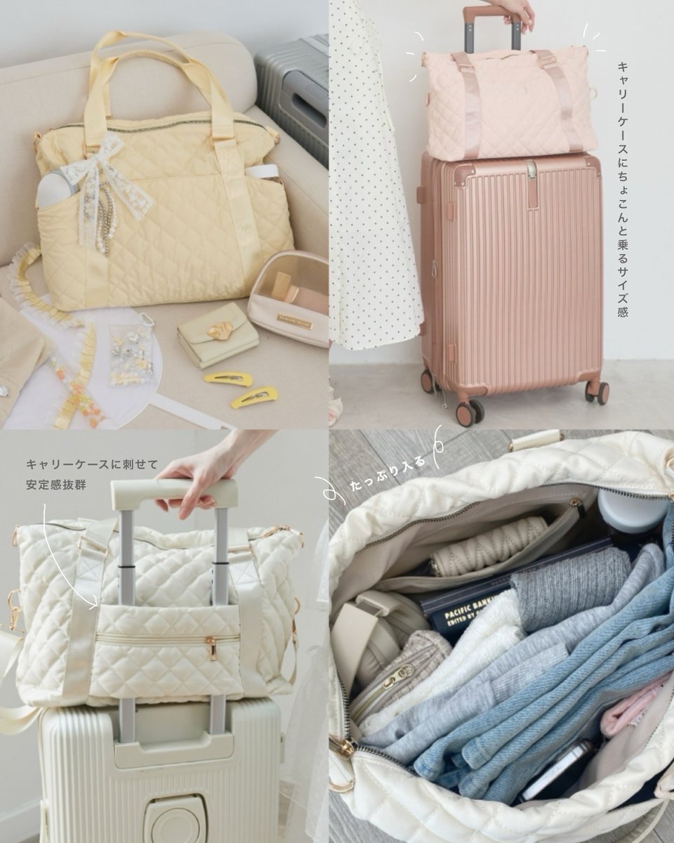 𝑡𝑟𝑎𝑣𝑒𝑙 𝑏𝑜𝑠𝑡𝑜𝑛 𝑏𝑎𝑔❤︎ ⋱期間限定10%OFF⋰ 遠征や荷物