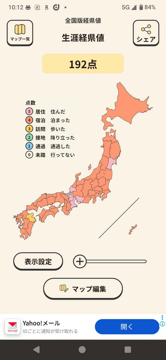 Shige150225's tweet photo. @ProjectKT 勝ったw https://t.co/V6dId1c7MS