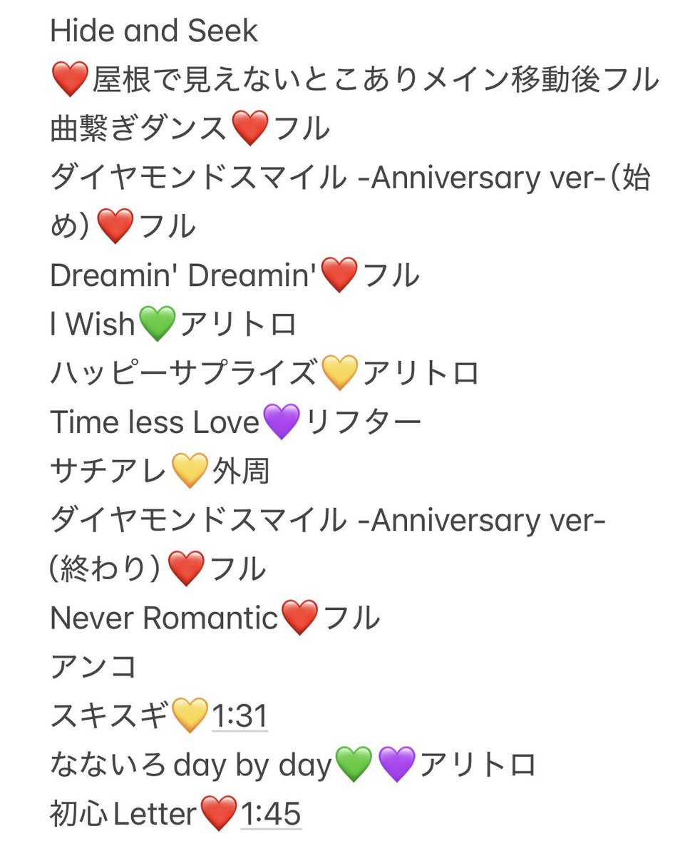 P139230's tweet photo. 728👦🏻 🐙 🎥 🅾️坂 🅾️阪 🏯ホ 
⑦/㉘ ⑦/②⑧ 🌙🌃 📕日

🐿トとsampleです
遅くなりました����

西🎌 o西🌠 長o 道🌿 高🌉 o🌉 🗻原
❤️ 🧡 💛 🩷 💜 💙 💚 https://t.co/ei6srHNYXd