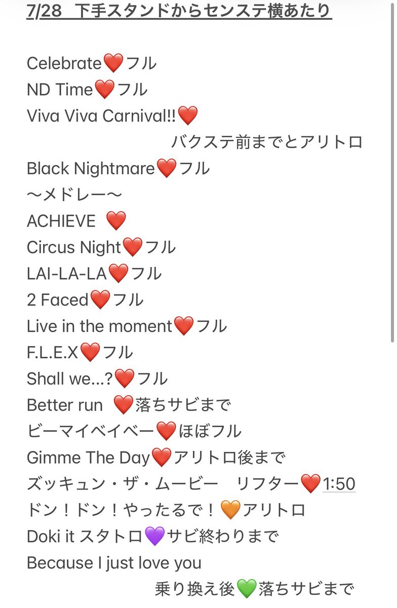 P139230's tweet photo. 728👦🏻 🐙 🎥 🅾️坂 🅾️阪 🏯ホ 
⑦/㉘ ⑦/②⑧ 🌙🌃 📕日

🐿トとsampleです
遅くなりました����

西🎌 o西🌠 長o 道🌿 高🌉 o🌉 🗻原
❤️ 🧡 💛 🩷 💜 💙 💚 https://t.co/ei6srHNYXd