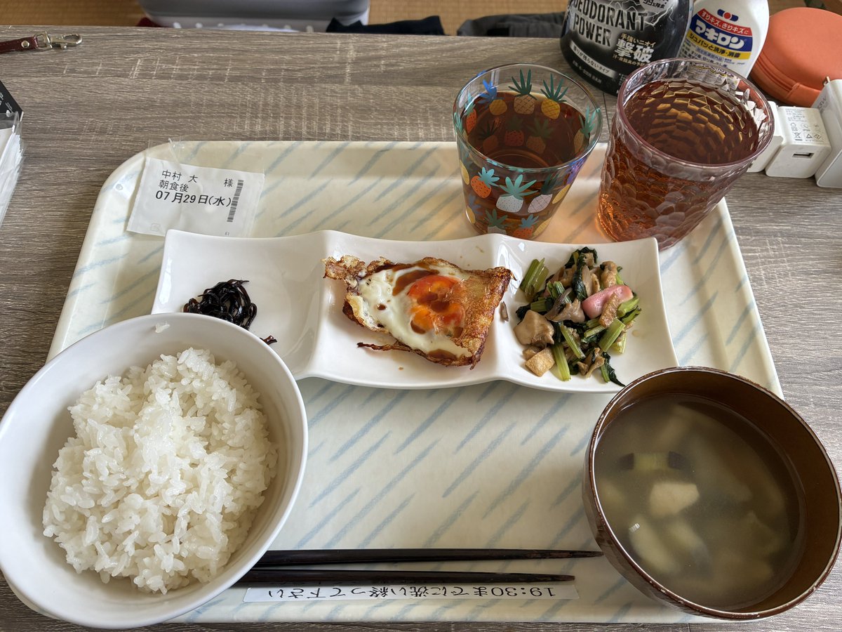 NAKAMURADAI0968's tweet photo. おはようございます👋☀️。

昨日は熊本県で最大震度7の地震が起きて熊本各地で被害が出ているとのことです。
特にイオンモール熊本は建物の一部が爆発を起こして半壊するという被害が出ています。
自分以外に被害に遭われた方はなるべく無理をしない程度にお互いに復旧に専念致しましょう。

取り敢えず、今日も熊本は天気はカラッとした晴れで猛暑の様子です🥵。

だいぶ遅れてしまいましたが今日のグループホームの朝食です🍽️。