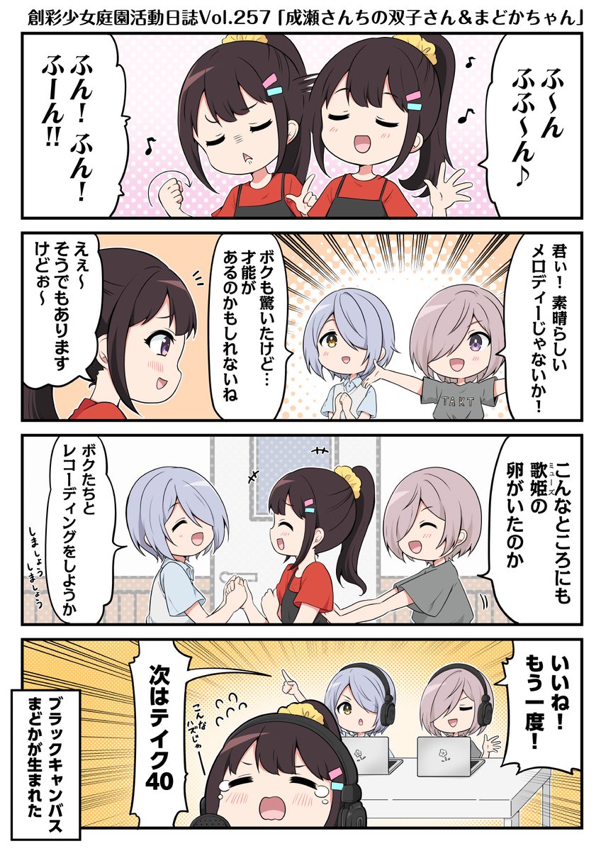 らぐほのえりか (@ragho_net) / Posts / X