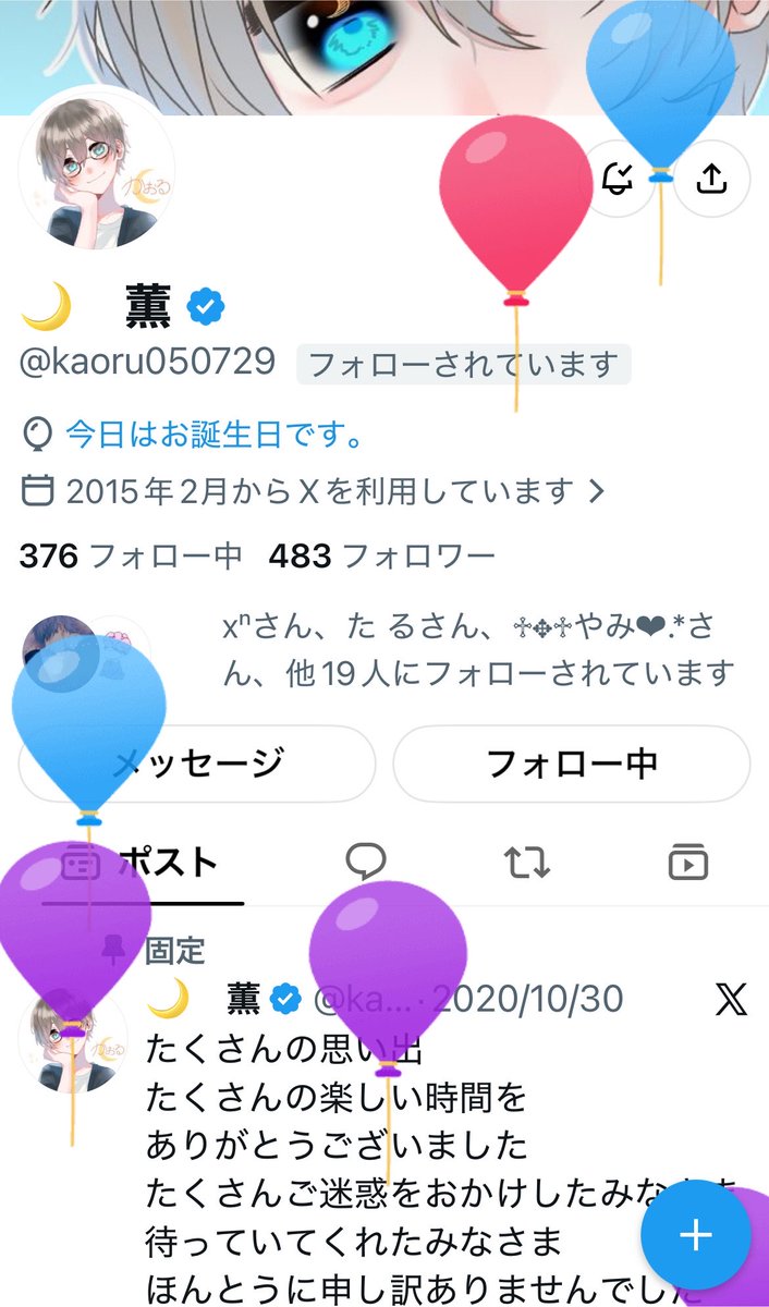 usanyan110's tweet photo. @kaoru050729 証拠です笑 https://t.co/dG0djWOb4V
